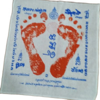 ราคา พระยันต์รอยฝ่าเท้าหลวงพ่อคูณปี2541 มีตราวัดบ้านไร่ชัดเจน (21213091254)