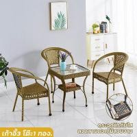ราคา โต๊ะบาร์ โต๊ะกาแฟ เคาน์เตอร์บาร์ โต๊ะเคาท์เตอร์บาร์ โต๊ะกินข้าว เก้าอี้บาร์ เก้าอี้กินข้าว ชุดโต๊ะเก้าอี้ ชุดโต๊ะกินข้าว โต๊ะอาหาร (12240583243)