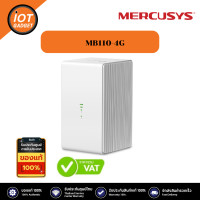 ราคา MERCUSYS MB110 4G 4G Router Wireless N300 (21353076043)