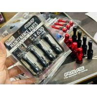 ราคา จุ๊บลม ล้อ RAYS ก้านลม ฝาปิดลม วาล์วลม วาว จุ๊บล้อ rays valve cap air stopper งานเทียบใช้ได้ทั้ง รถยนต์ มอไซ จุ้บล้อ (20956308418)