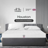 ราคา Thames รุ่น Houston หนา 10 นิ้ว ที่นอนสปริง หุ้มผ้าหนานุ่ม ที่นอน ขนาด 3 5 ฟุต 5 ฟุต 6 ฟุต แถมฟรีหมอนหนุน (21352186597)