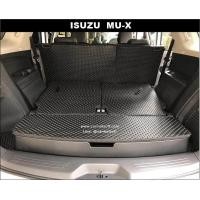 ราคา ชุดแผ่นปูท้ายรถ แผ่นปิดเบาะหลัง ISUZU MU X ปี2013 19 ลายกระดุมEVA 5 7ชิ้น (21314415409)