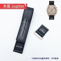ราคา Omega Swatch joint watch with single lap quick release 20mm for men and women (17058217175)