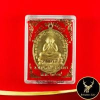 ราคา ด่วนราคาพิเศษ จี้พระ เหรียญปิดตา หลวงพ่อแก้ว เกสาโร วัดละหารไร่ อ บ้านค่าย จ ระยอง พ ศ ๒๕๑๙ สินค้าพร้อมกล่อง (13709208786)