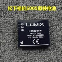 ราคา COD แบตเตอรี่ S005E พานาโซนิคสำหรับ GR2 Ricoh GR DB 65กล้องพานาโซนิค LX2 LX3 FX100 FX9 FX8 camera accessories (19692027582)