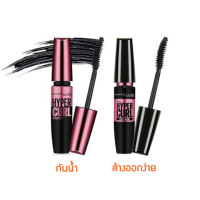 ราคา ของแท้ โฉมใหม่ เมย์เบลลีน นิวยอร์ก เดอะ ไฮเปอร์เคิร์ล มาสคาร่า Maybelline New York The Hypercurl Waterproof Mascara (19410288624)