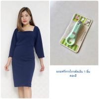 ราคา ชุดเดรสทำงานคนอ้วน 42 44 46 48 ชุดเดรสไปงานสำหรับสาวอวบอ้วน ชุดสมัครงานคนอ้วน ชุดลำลองคนอ้วน ชุดไปงานบวชคนอ้วน (19142605480)