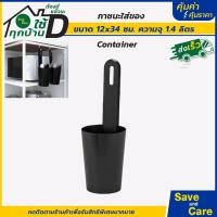 ราคา IKEA อิเกีย อีเกีย ที่ใส่ของ แบบแขวน ภาชนะใส่ของ อเนกประสงค์ saveandcare คุ้มค่าคุ้มราคา (19998133229)