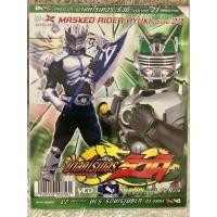 ราคา VCD Masked Rider Ryuki Volume 23 Action Sci fi Language Thai วีซีดี มาสค์ไรเดอร์ ริวคิ แผ่นที่ 23 (21330603350)
