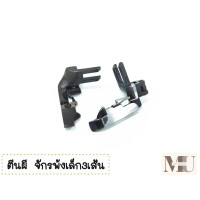 ราคา ตีนผี จักรพ้งเล็ก3เส้น สำหรับจักรพ้งเล็ก (20577444430)