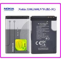 ราคา แบตเตอรี่ Nokia 11001600N70 BL 5C (15220545625)