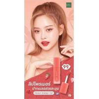 ราคา BaBy Bright Primer Powder Tint ลิปทินท์ เบบี้ไบร์ท ไพรเมอร์ พาวเดอร์ (14886159968)
