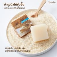 ราคา สบู่ล้างหน้า กิฟฟารีน สบู่เปลือกมังคุด สบู่มังคุด กิฟฟารีน เฮอร์บัล เฟรช สบู่กลีเซอรีน ผสมเปลือกมังคุด Herbal Fresh Mangosteen Glycerin S (14623002848)