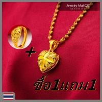 ราคา ซื้อ1แถม1 เส้นเล็กน่ารัก ยาว18นิ้ว สร้อยทองไมครอน สร้อยคอทองชุบจี้ทองคำแท้1กรัม สร้อย3กษัตย์แท้ ทอง9kอิตาลีแท้ สไตล์คลาสสิก รวย อินเทรนด์ ทองคำแท้เยาวราช ทองคำแท้หลุดจำ แหวน0 6กรัมแท้ แหวนคู่ กับ แฟน 