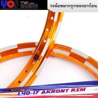 ราคา วงล้อ อาก้อน AKRONTหมากรุกสีชา ขอบ17 x1 40 ล้อ1 40 17 ทองอาก้อน (14746766072)