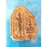 ราคา พระกำแพง พิมพ์สองอิริยาบท (15213900276)