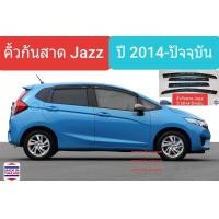 ราคา คิ้วกันสาด กันสาด ฮอนด้า แจ๊ส Honda Jazz ปี 2014 ปัจจุบัน ใช้เทป 3M (12501936183)