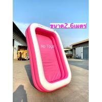 ราคา Np Toys สระว่ายน้ำเด็ก สระว่ายน้ำเป่าลม ขนาด2 6เมตร ผู้ใหญ่เล่นได้ สระน้ำเป่าลม (13147349389)