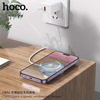 ราคา NEW HOCO รุ่นCW53 แท่นชาร์จไร้สาย 15W การชาร์จแบบแม่เหล็ก สำหรับ มือถือ หูฟังไร้สาย นาฬิกา Wireless Fast Charge ของแท้ (21211707195)