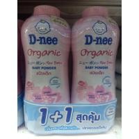 ราคา ดีนี่ แป้งเด็ก เบบี้พาวเดอร์ แพคคู่สุดคุ้ม 350กรัม (21266541334)