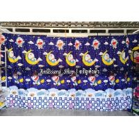 ราคา ม่านกั้นห้อง ผ้าฉาก ผ้าม่าน ลายโดเรม่อน ฟรีเชือกแขวนม่าน ราคาประหยัด (19566080934)