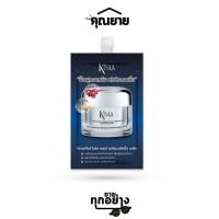 ราคา Kisaa คิซา Overnight Bright and Radiance Sleeping Mask โอเวอร์ไนท์ ไบรท์ แอนด์ เรเดียนสลีปปิ้ง มาส์ก ปริมาณ 10 ml (18500620727)