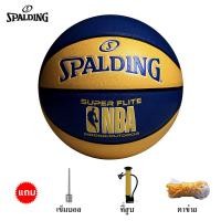 ราคา ของแท้ 100 Spalding ลูกบาส Basketball ลูกบาสเกตบอลเบอร์ 7 ทำจากหนัง บาสเกตบอล (21368658972)