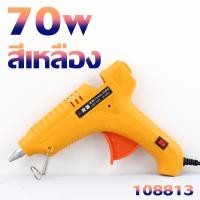 ราคา ปืนยิงกาวร้อน ปืนกาวแท่ง ปืนกาวร้อนอย่างดี ปืนกาวร้อน ปืนยิงกาวร้อน 70W 100W 150W กาวร้อนอย่างดี ความร้อนสมำ่เสมอให้ทำงานได้อย่างต่อเนื่อง (21357945778)