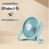 ราคา 5 6 นิ้วมินิเดสก์ท็อปปลั๊กอินขนาดเล็กเงียบเดสก์ท็อปสำนักงานพัดลมไฟฟ้าพัดลม USB ขนาดเล็กพัดลมหมุนเวียน (20450785697)