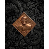 ราคา เหรียญข้าวหลามตัด หลวงพ่อหลาย วัดคันลัด พระประแดงสมุทรปราการ 3499 (17721853257)