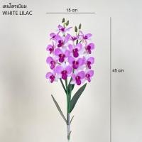 ราคา ช่อกล้วยไม้ปลอม ดอกไม้บูชาพระ (21339067360)