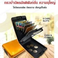 ราคา viviqueen กระเป๋าสตางค์อัจฉริยะมัลติฟังก์ชั่น (20362270086)