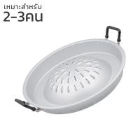 ราคา เตาย่างหมูกระทะ กระทะย่างเนื้อ ชุดเตาหมูกระทะ ชุดเตาย่างหมูกระทะ กระทะปิ้งย่างเกาหลี 30cm 35cm 40cm วัสดุผลิตจากอลูมิเนียมคุณภาพดี Simplehome (17765167073)