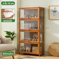 ราคา RY ตู้โชว์ที่มีบานประตูใส ตู้โชว์กระจกใส ตู้เก็บของ ตู้โชว์วางของ ตู้กระจก ตู้โชว์โมเดล ตู้โชว์ ตู้กระจกโชว์ใส ตู้โชว์โมเดล อะคริลิค ตู้โชว์กระจกใส (21353126412)