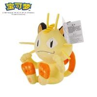 ราคา ตุ๊กตาของเล่นสำหรับเด็กตุ๊กตาหนานุ่มโปเกมอนดั้งเดิมของ Pikachu Snorlax Bulbasaur gengar kyogre piplup Charizard Plush (21164660242)