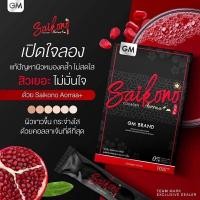 ราคา ไซโกโนะคอลลาเจน (21183009584)