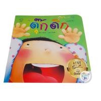 ราคา หนังสือ นิทาน EF นิทานคำกลอน ชุดชวนเล่นกับลูก นิทานเสริมพัฒนาการ (12201444093)