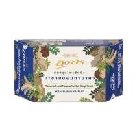 ราคา สบู่สมุนไพรอิงอร ขนาด 85 กรัม (11907872474)