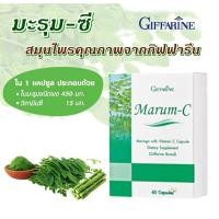 ราคา มะรุมซี แคปซูล มะรุมซีแคปซูล มะรุมแคปซูล มะรุมกิฟฟารีน มะรุมสกัด สมุนไพรมะรุม มะรุมผง มะรุมผงแท้ สารสกัดมะรุม วิตามินซี marum c (9509458236)
