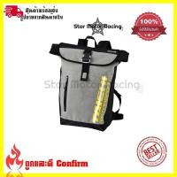 ราคา กระเป๋าเป้ ออกทริป กันน้ำ 100 กระเป๋าเป้กันน้ำ เป้สะพาย 0137 (17994673974)