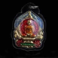 ราคา จี้พระ พระเครื่อง เหรียญหลวงพ่อรวย วัดตะโก อ ภาชี จ พระนครศรีอยุธยา รุ่น รวยพันล้าน พุทธคุณ เสริมด้านการเงิน การงาน ค้าขายร่ำรวย แคล้วคลาดปลอดภัย (21222090232)