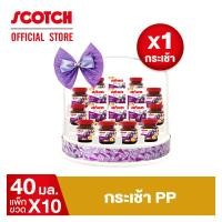 ราคา รวมรุ่นยอดฮิต สก๊อต กระเช้าของขวัญ ยอดฮิต กระเช้าปีใหม่ ของขวัญวาเลนไทน์ (21080041810)