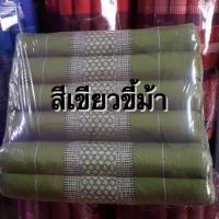 ราคา หมอนอิงนุ่น 10 ช่อง ติดเบาะ 2 พับ สินค้า OTOP งาน HAND MADE 100 (12497826197)