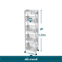 ราคา ชั้นวางของ ชั้นวางของพลาสติก ชั้นเก็บของ มีล้อหมุนได้ 360 องศา ชั้นวางของอเนกประสงค์ ชั้นวางของพลาสติก มีล้อ ถอดได้ (16582290305)