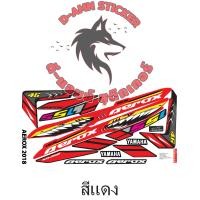 ราคา สติ๊กเกอร์แต่งรถ AEROX 2018 (19086532978)