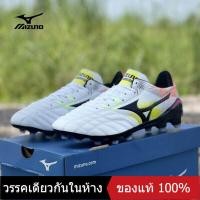 ราคา ของแท้พิเศษ MIZUNO Mens Futsal Shose M035 รองเท้าฟุตบอล The Same Style In The Mall (15607254886)