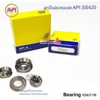 ราคา API NB ลูกปืนสแตนเลส SS 6300 ZZ 6301 ZZ 6302 ZZ 6303 ZZ 6304 ZZ 6305 ZZ สแตนเลส SUS420 ตลับลูกปืนเม็ดกลม (15504242998)