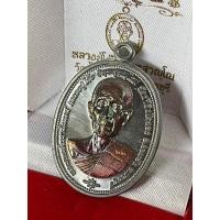 ราคา ใหม่ รุ่นมีสุข นำฤกษ์ เหรียญไข่ หลวงปู่โต๊ะ วัดถ้ำสิงโตทอง จ ราชบุรี 2566 ป๋อง สุพรรณการันตี PSGA (19696920216)
