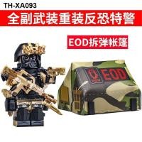 ราคา Compatible with lego ghost swat person wang military explosion proof reshipment commando small doll boy assembles toy gifts (20068472338)