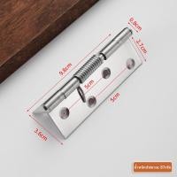 ราคา บานพับสปริงสแตนเลส บานพับคอยล์สปริง บานพับมุม กลับอัตโนมัติเมื่อปิด บานพับประตูสแตนเลสเปิดเดี่ยว บานพับหน้าต่าง บานพับอุตสาหกรรม (21305320153)